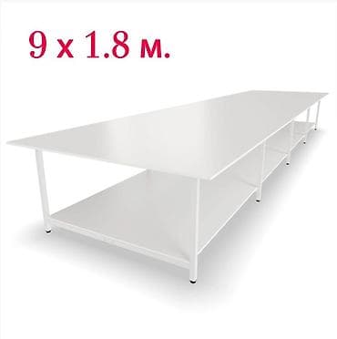 Закройный стол, цвет - Белый