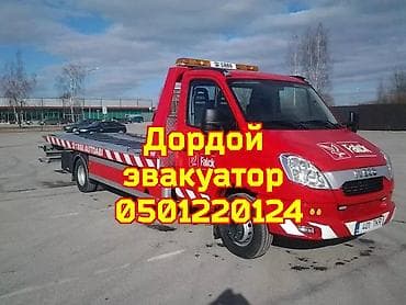 С лебедкой, С манипулятором, Со сдвижной платформой