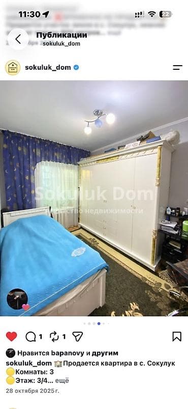 кв 3: 3 комнаты, 57 м², 3 этаж, Свежий ремонт — 5