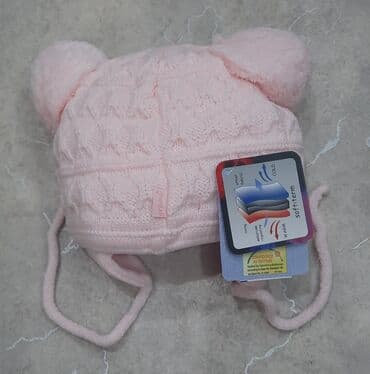 шапка с бубоном детская: Шапка Детска AGBO Шапки AGBO евро качество,для детей,подростков 46-48 — 2