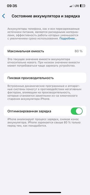 xbox new: IPhone 12 Pro, Б/у, 128 ГБ, Blue Titanium, 80 % — 2