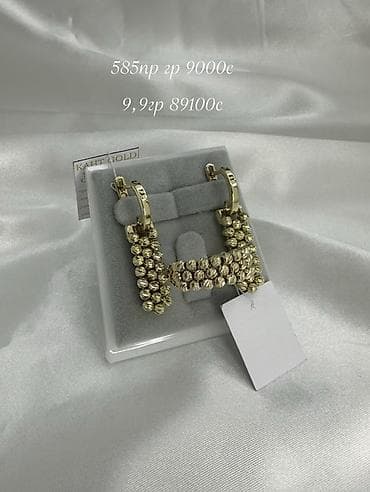 Серьги, Проба 585, Без вставки, Женские, Новый