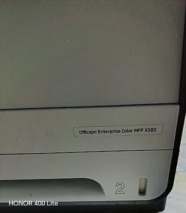 сканер hp: HP Officejet Color MFP X585 — полноцветное МФУ A4 для офиса с большим — 5