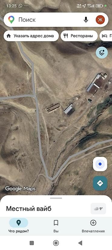 8: Мобильное приложение Google Maps, представленное на экране смартфона — 1