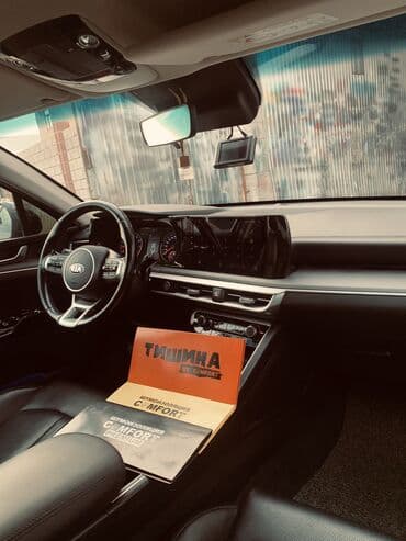 шинный центр бишкек кудайберген: Чуутосмо, баруусуз — 2