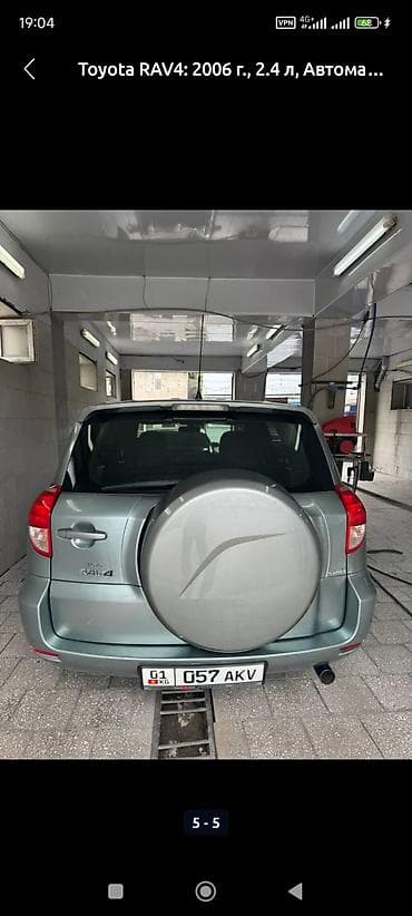 бокс багажник: Toyota RAV4: 2006 г., 2.4 л, Автомат, Бензин, Кроссовер — 4