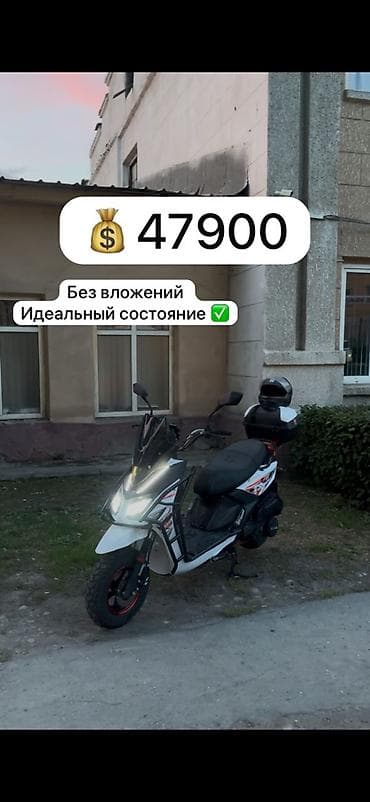 ролики на скутер: Макси-скутер Yamaha, 150 куб. см, Бензин, Б/у — 1
