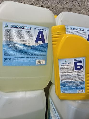 коленный ортез: Дезинфицирующее средство Dioksicl Bet (ДИОКСИCL BET), комплект из двух — 2