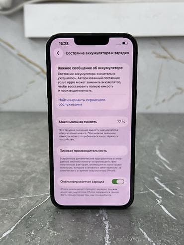 замена экрана: IPhone 13 Pro, Б/у, 256 ГБ, Alpine Green, 77 % — 4