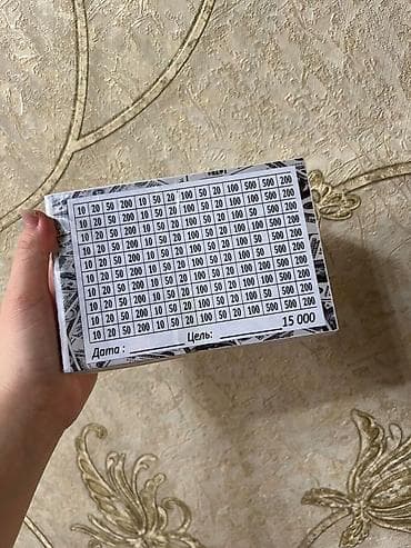 кукурузный мука: Бассейн детские в (подарок насос)
Копилка на подарок — 7