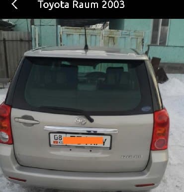 декоративные панели: Toyota Raum с 2003 обшивка и внутренности крышки багажника и наружная — 7