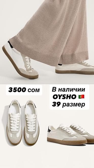 кардига: - Кроссовки New Balance 740 (США). Длина стельки 24,5 см, размер 39,5 — 5