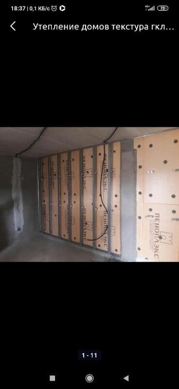 Строительство под ключ: Больше 6 лет опыта — 17