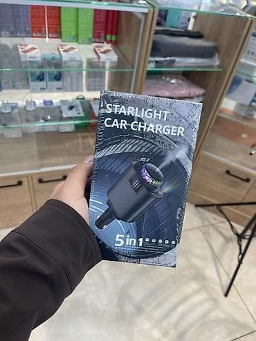 Бесплатная доставка по городу 🚗 Starlight Car Charger 5-in-1 —