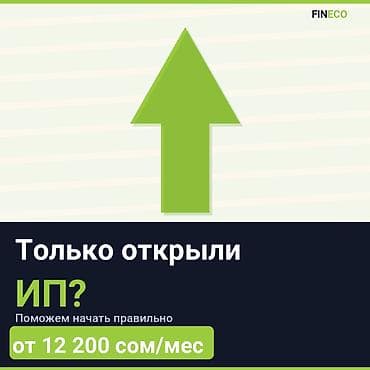 лидер умра контакты: Бухгалтерские услуги | Подготовка налоговой отчетности, Сдача налоговой отчетности, Ведение бухгалтерского учёта — 1