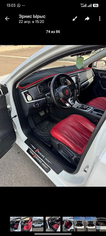 i8 bmw цена: Roewe i6: 2019 г., 1.5 л, Автомат, Гибрид, Седан — 7