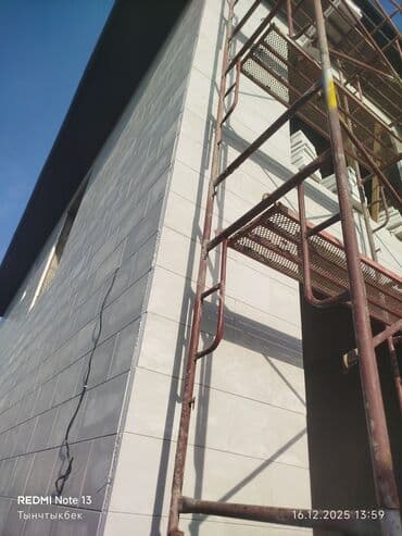 Термо панель багет лепнина жасайбыз тез сапаттуу кылып