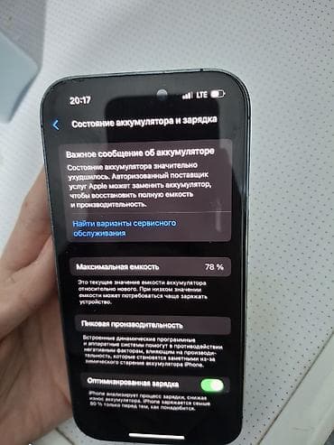 aifon 14: IPhone 14 Pro, Б/у, 128 ГБ, Deep Purple, 78 % — 1