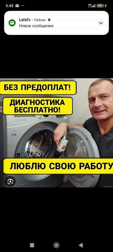 модем интернет: Мастера машин ремонту — 1