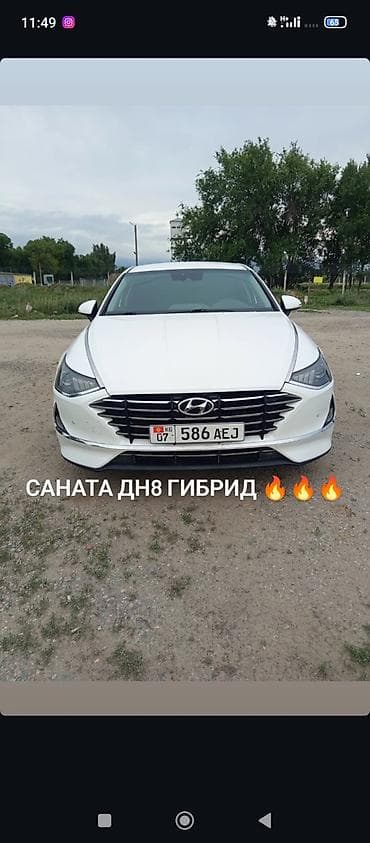 byd e7: Hyundai Sonata: 2021 г., 2 л, Автомат, Гибрид, Седан — 1