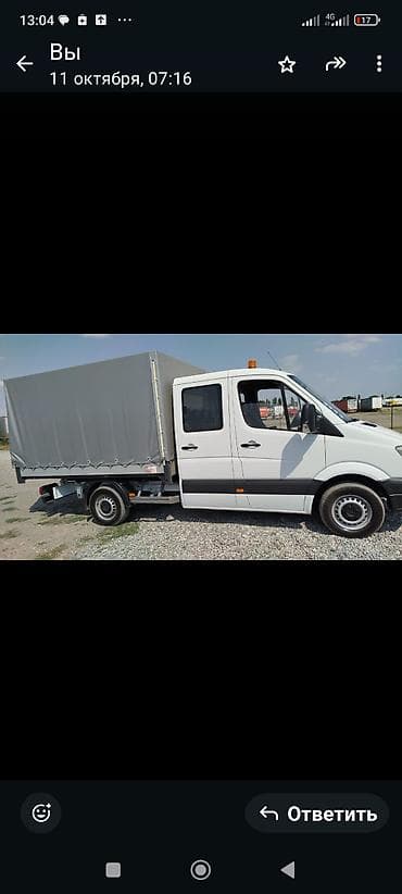 няни филиппинки бишкек: Доставка щебня, угля, песка, чернозема, отсев — 3