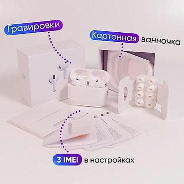 tab samsung: Беспроводные наушники AirPods pro 3 - Форм-фактор: внутриканальные с — 8
