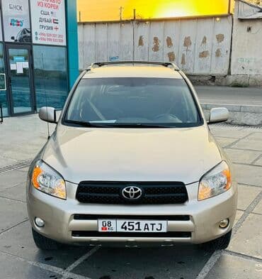 обмен на частный дом: Полноприводный кроссовер Toyota RAV4 бежевого цвета с 5 дверями — 1