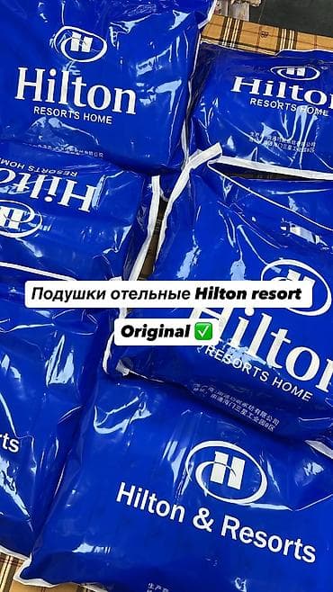 Подушки: Удобные и качественные подушки ✔️Подушки с наполнителем шелкопряд — 1