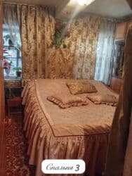 ишу земельный дом кок жар: 4 соток, Для бизнеса, Красная книга, Тех паспорт — 7