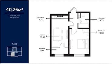 Квартиры: 1 комната, 40 м², 12 этаж — 4