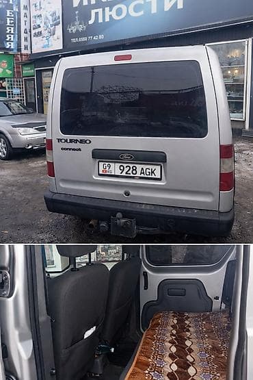 опель омега а: Ford Tourneo Connect: 2004 г., 1.8 л, Механика, Бензин, Фургон — 2