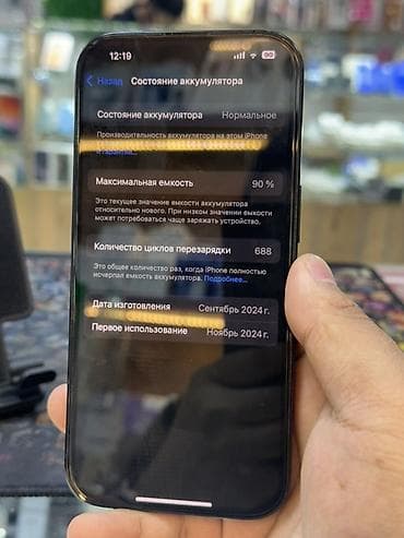 samsung a022: IPhone 16 Pro, Б/у, 256 ГБ, Черный, Зарядное устройство, Защитное стекло, Чехол, 90 % — 3