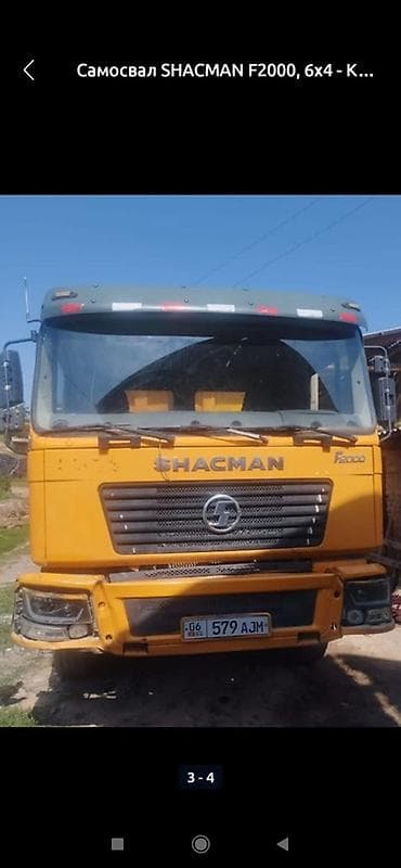 milaf cola: Самосвал SHACMAN F2000, 6x4 - Колесная формула: 6x4, двойная задняя — 1