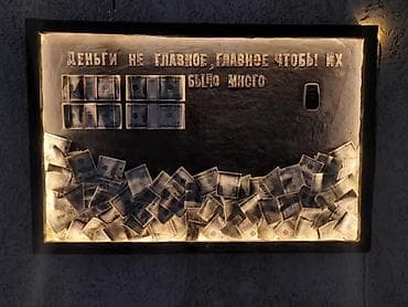 Декоративная настенная инсталляция с подсветкой “Деньги не главное at lalafo.kg Декоративная настенная инсталляция с подсветкой “Деньги не главное