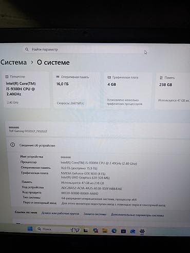 6: Игровой ноутбук ASUS TUF Gaming FX505GT Характеристики: - Процессор — 2