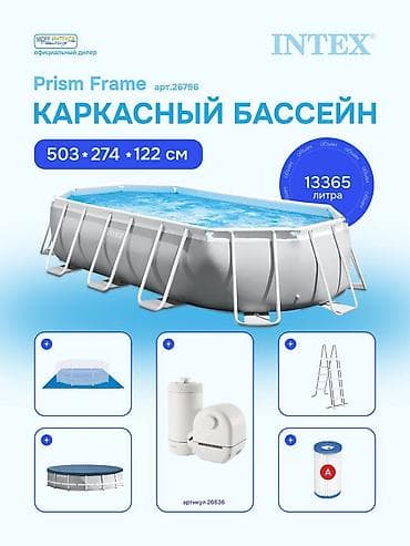 Бесплатная доставка 🚚 Доставка по городу бесплатная Это каркасный