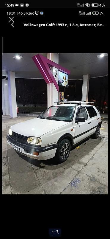 м111 2.0: Volkswagen Golf: 1994 г., 1.5 л, Вариатор, Бензин, Хэтчбэк — 3