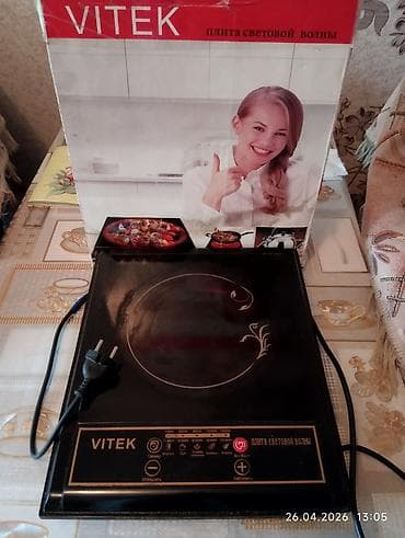 американский нож: Г.Ош. Набор кухонных принадлежностей для дома и заготовок — 6