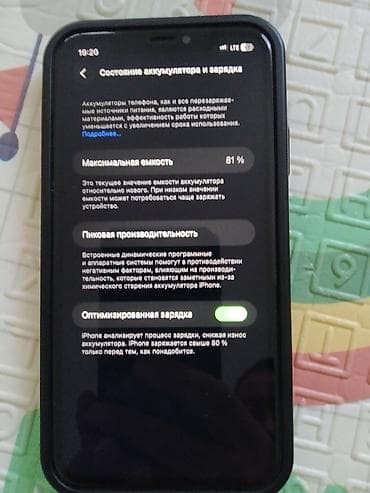 айфон 5 запчасти: ЧИТАЙТЕ ВНИМАТЕЛЬНО!!!IPhone 11, 128 ГБ все работает но только — 5