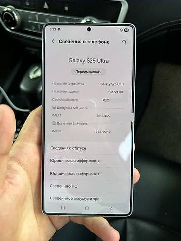 jack 6 3: Samsung Galaxy S25 Ultra, 256 ГБ, цвет - Серебристый, 2 SIM — 4