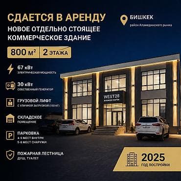 Если вашему бизнесу нужны офис, склад и удобная логистика в одном
