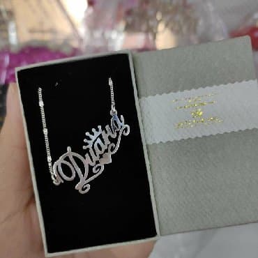 эксклюзивные свадебные пригласительные: Цепочка именная. Серебро 925пробы. Работа ручная. Принимаем заказы — 2