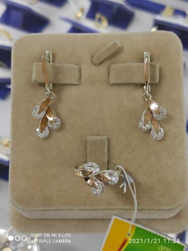 набор пандора: Очень красивый и нежный Набор Серебро под золото 925 пробы Камни — 2