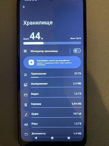 редми а 3 128 гб цена: Redmi, Redmi A3, 128 ГБ — 4