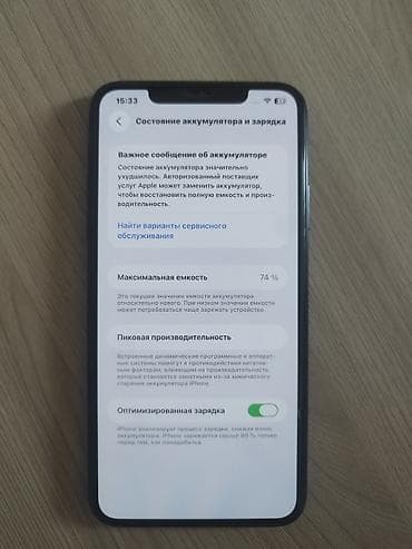 Apple iPhone: IPhone 11 Pro Max, Matte Midnight Green — 3