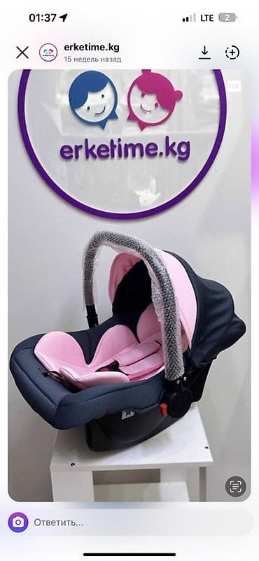 nike tech fleese: Автокресло, цвет - Розовый — 1