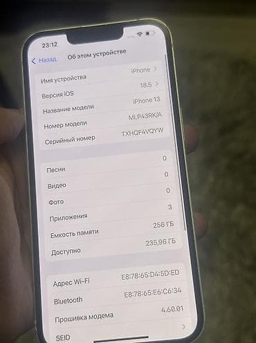 apple 13: IPhone 13, Б/у, 256 ГБ, Белый, Защитное стекло, Чехол, 86 % — 6