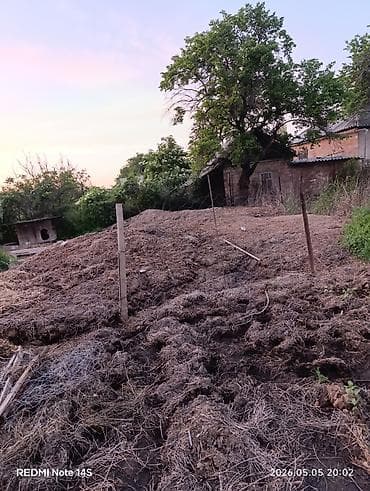 скупка старой одежды: Продаю навоз цена договорная — 1