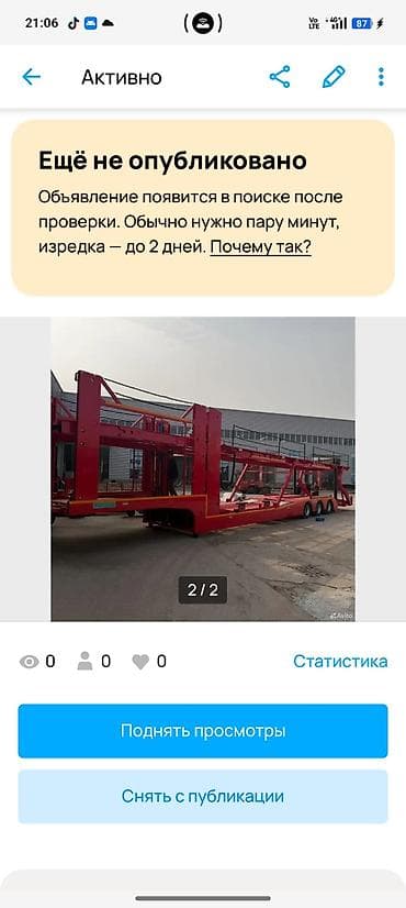 легковой прицеп цена: Прицеп, Special trailer, Автовоз — 2