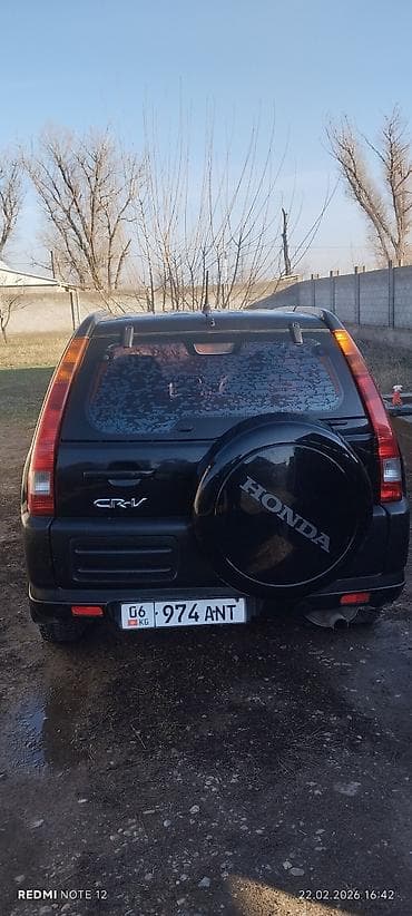 мотоцикл с люлькой: Honda CR-V: 2026 г., Кроссовер — 2